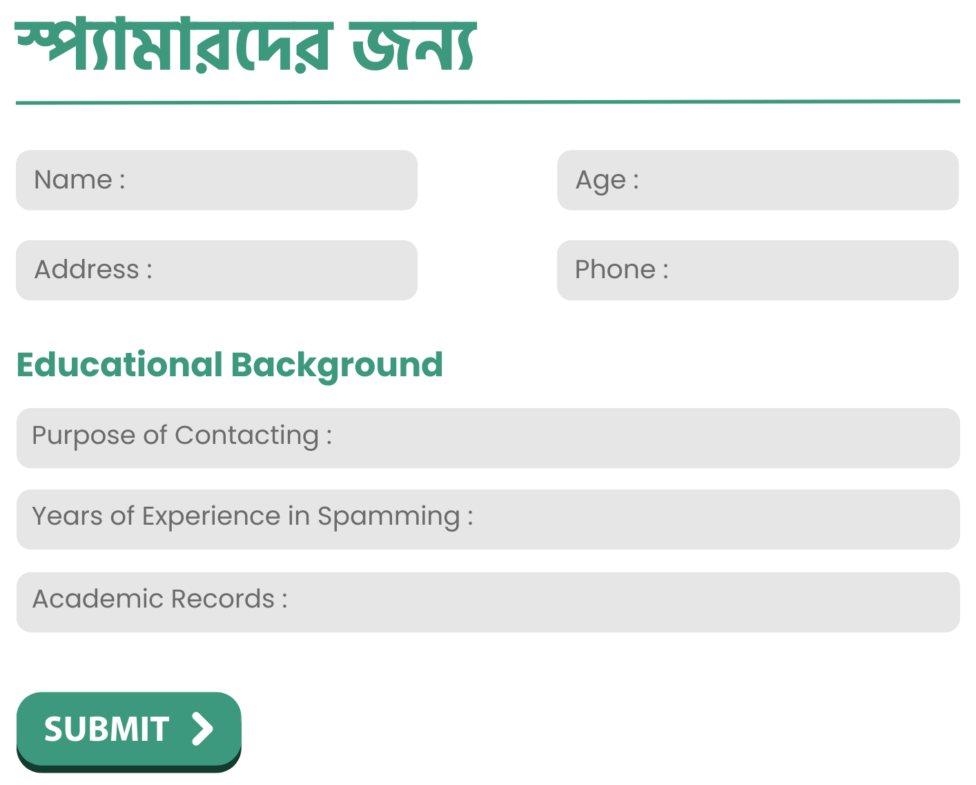 bogus contact form for spammers